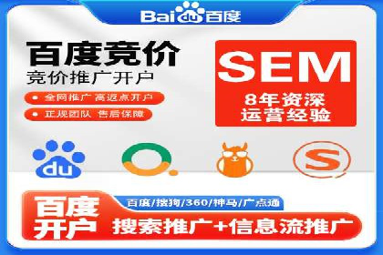 百度推广实战案例：效果显著